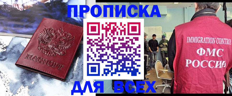 временная регистрация поиск в Лысьве